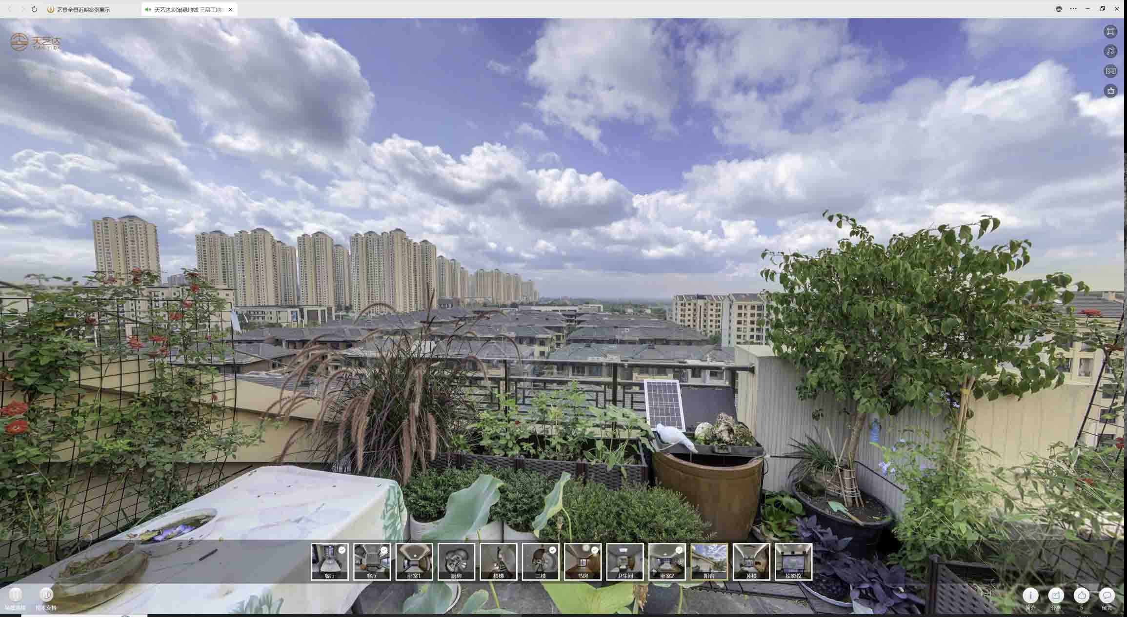 三沙喻德江陶瓷馆